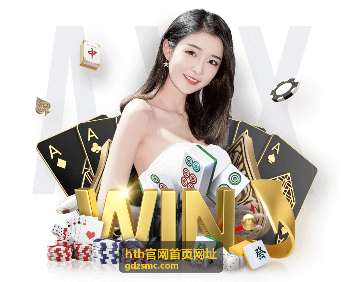 hth官网首页网址专题片单封面五