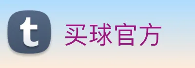 买球官方 logo